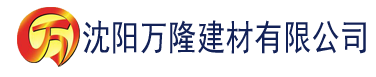 沈阳大香蕉电影大香蕉电影建材有限公司_沈阳轻质石膏厂家抹灰_沈阳石膏自流平生产厂家_沈阳砌筑砂浆厂家